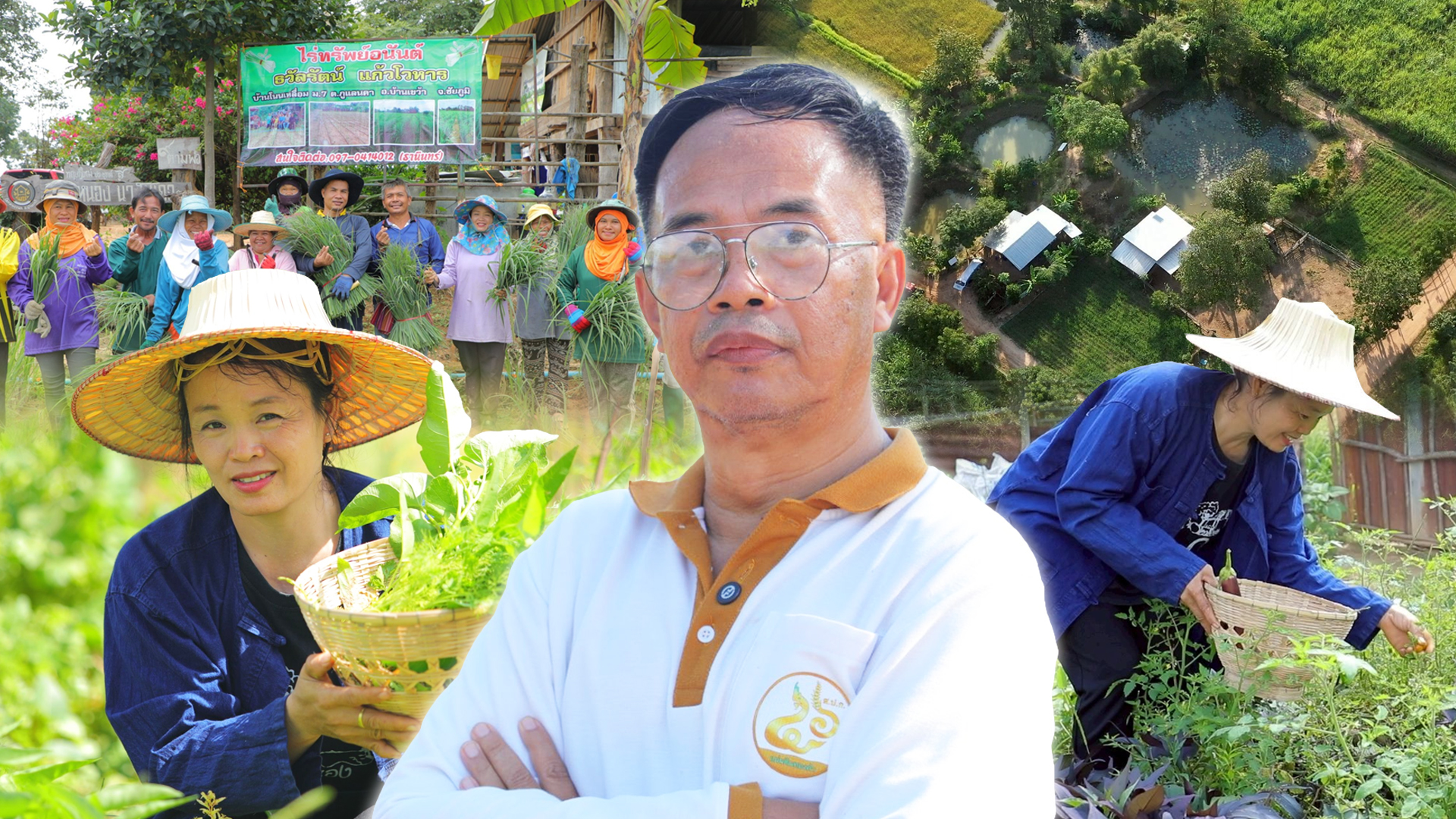 ส.ป.ก.ชัยภูมิ2