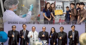 สถาบัน IQS3