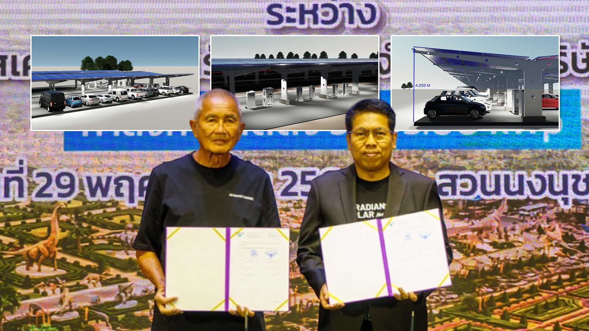 สวนนงนุชพัทยาทุ่ม 60 กว่าล้าน ลงทุนโซลาร์รูฟท็อป 3.5 เมกะวัตต์ ลานจอดรถพลังงานแสงอาทิตย์ หนุนท่องเที่ยวสีเขียว ลดคาร์บอน พร้อมมีตู้ชาร์จไฟรองรับรถยนต์ไฟฟ้า 1 สวนนงนุชพัทยา ทุ่ม 60 กว่าล้าน3