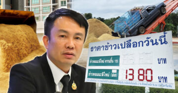 สหกรณ์การเกษตร2