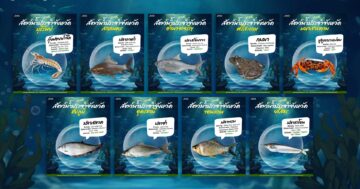 สัตว์น้ำประจำจังหวัดภาคอีสาน3