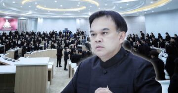 สืบสาน รักษา ต่อยอด3