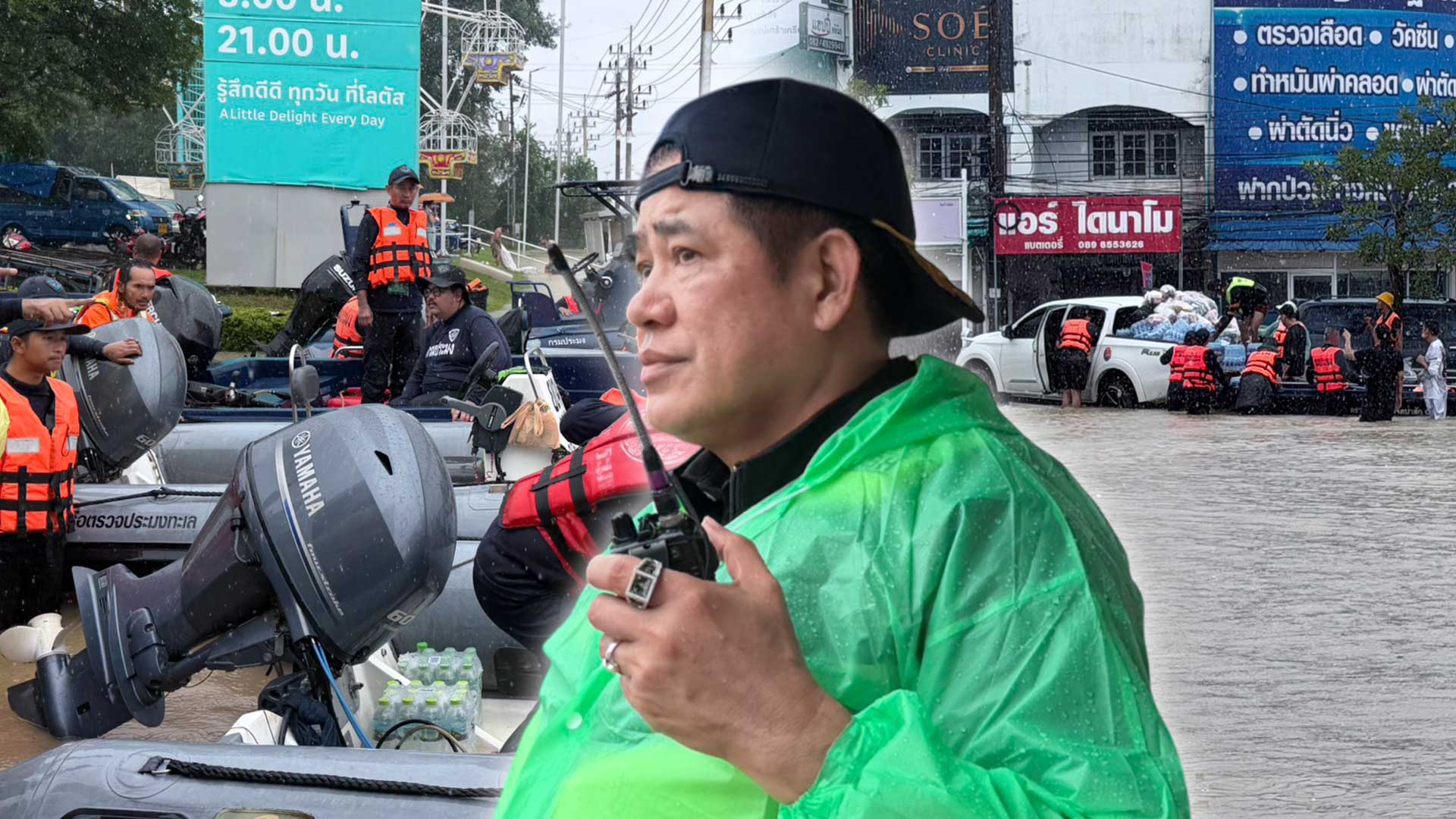 รมว.ธรรมนัส อพยพชาวหาดใหญ่กว่าพันคนออกจากจุดน้ำท่วมหนัก ส่งต่อถึงศูนย์พักพิงอย่างปลอดภัย ยัน พร้อมยืนหยัดเคียงข้าง ปชช.จนทุกอย่างคลี่คลาย 1 อพยพชาวหาดใหญ่3