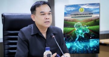 เกษตรฯ ประกาศ3