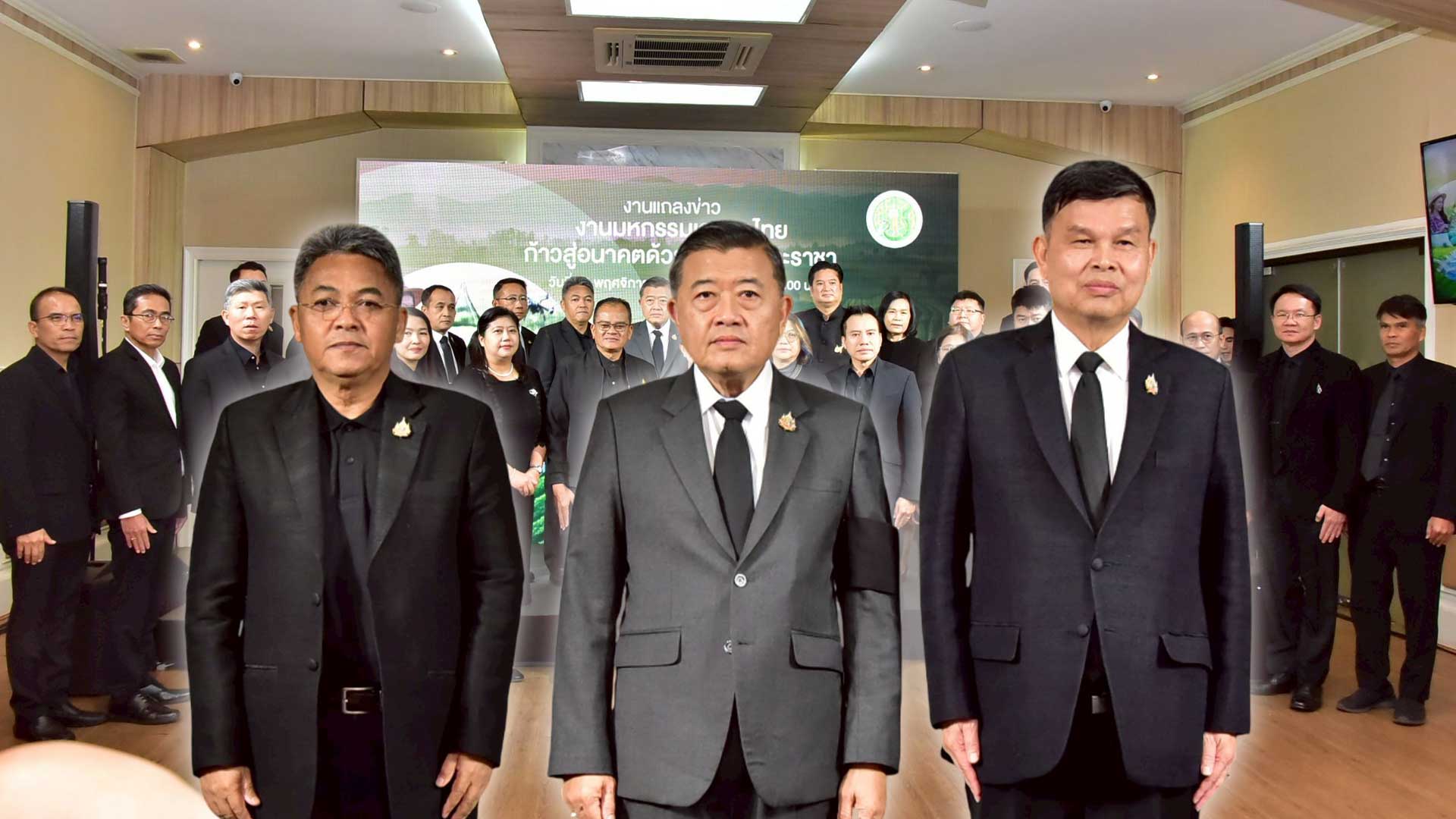 กระทรวงเกษตรฯ เปิดโลกเกษตรไทยยุคใหม่ ในงานมหกรรม “เกษตรไทยก้าวสู่อนาคต ด้วยศาสตร์พระราชา” 1 เกษตรฯเปิดโลกเกษตรไทยยุคใหม่3