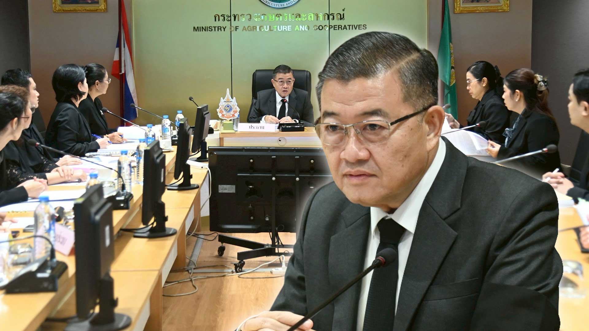 ปลัดเกษตรฯ เป็นประธานการประชุมคณะกรรมการพัฒนาคุณภาพข้อมูลปริมาณการผลิตสินค้าเกษตร ครั้งที่ 3/2568 เร่งยกระดับคุณภาพชีวิตเกษตรกร ดันพันธุ์พืชคุณภาพ-เทียบราคาพืชทางเลือก-ปรับปรุงปลานิลทำฟิลเลต์ 1 เกษตรเร่งยกระดับคุณภาพชีวิตเกษตรกร3