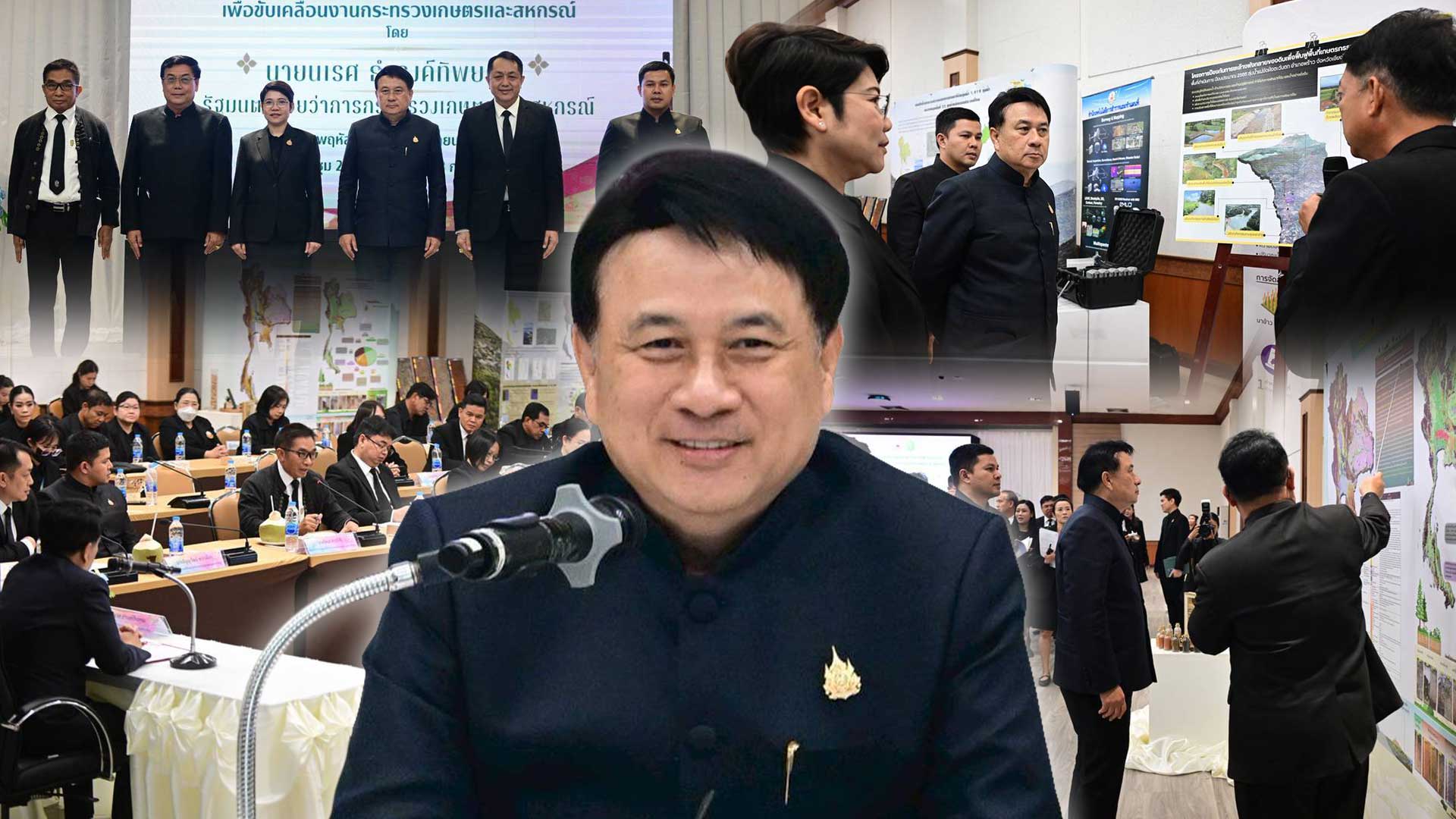 เดินหน้าจัดการดินและน้ำอย่างยั่งยืน3