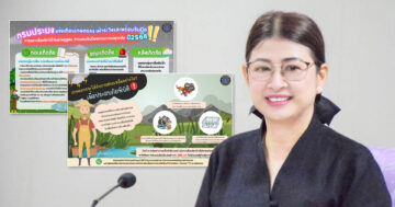 เตือนเกษตรกร2