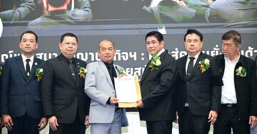 เปิดสัมมนา2 1