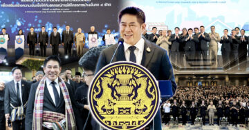 เปิดสัมมนา2