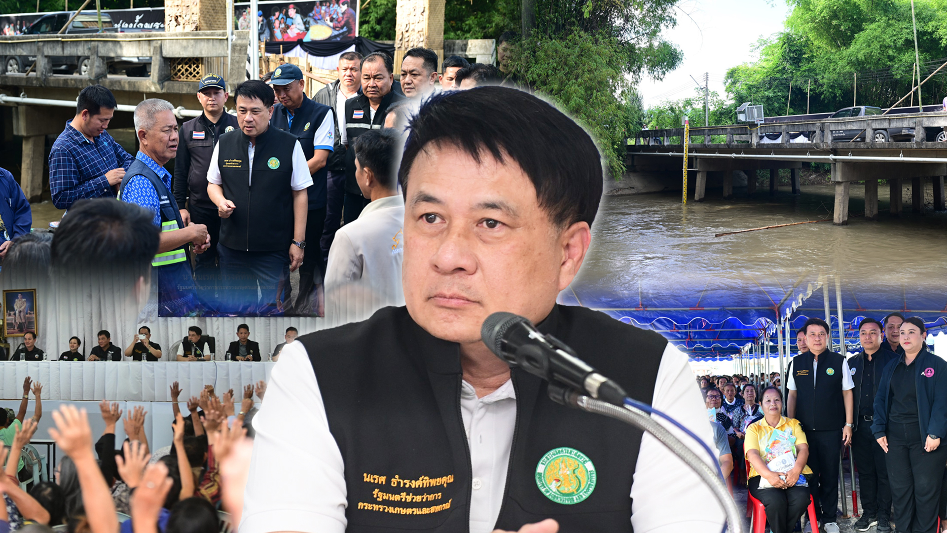 เปิดเวทีประชาคม2