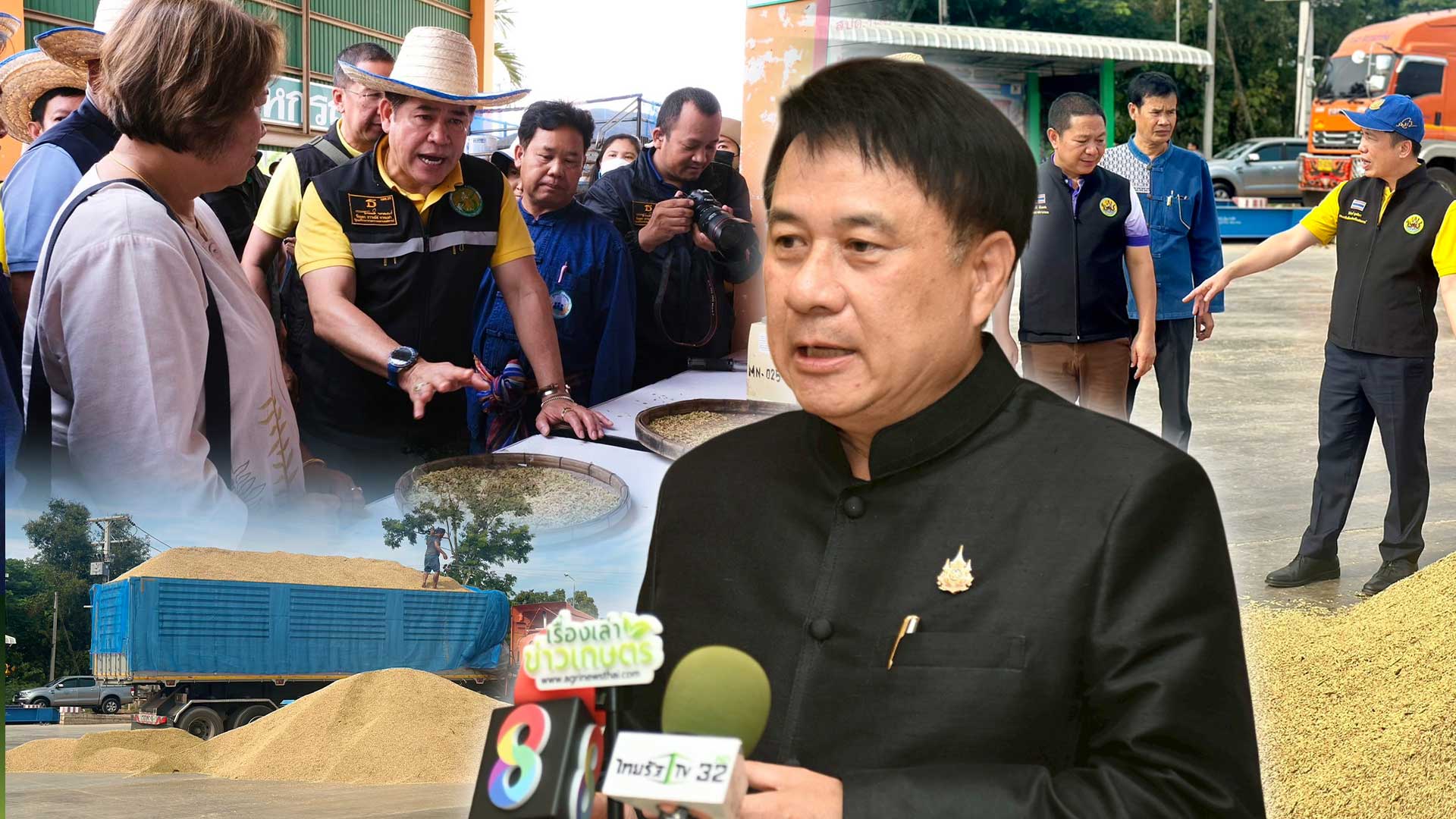 เผยเกษตรพร้อมลุย3