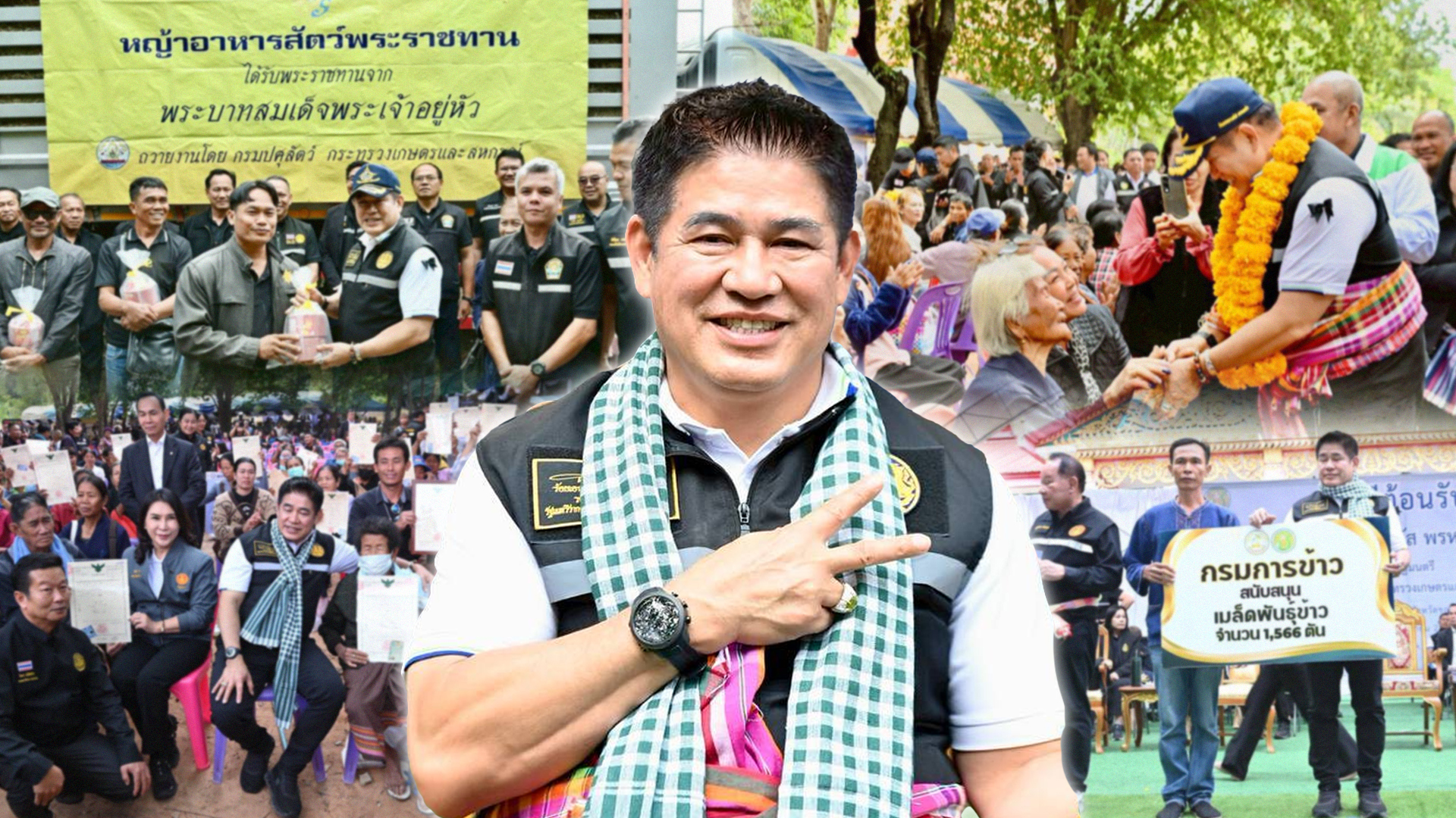 เยือนขอนแก่น2