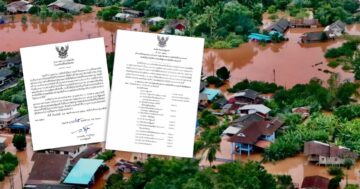 ใครคือคนรับผิดชอบ34