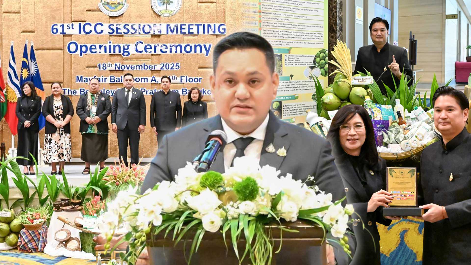 ไทยเจ้าภาพจัดประชุม3 แก้