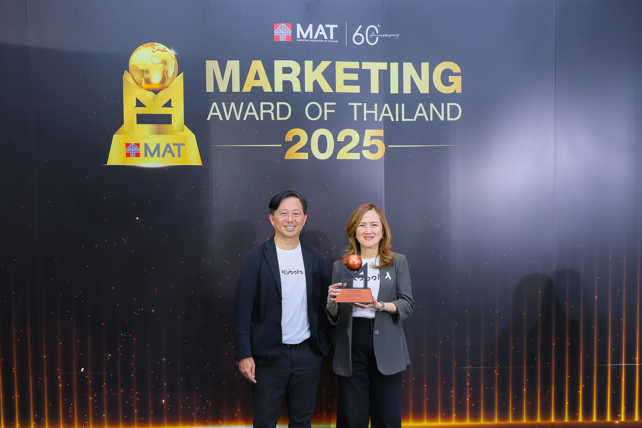 05 ผู้บริหารสยามคูโบต้ารับรางวัล MAT Award