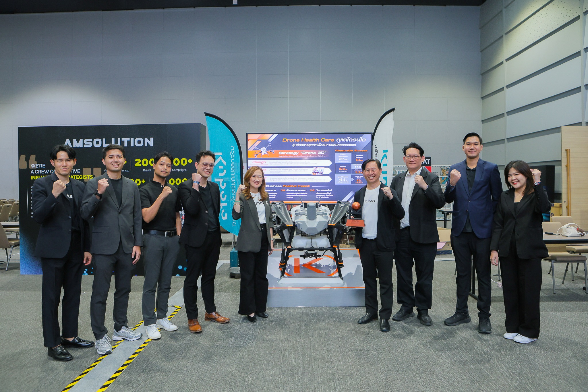 07 Drone Health Care ดูแลโดนใจ