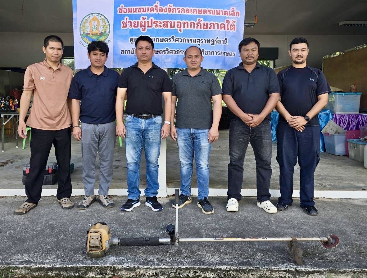 กรมวิชาการเกษตรลุยช่วยเกษตรกรใต้ตั้งจุดซ่อมเครื่องจักรบรรเทาน้ำท่วม ตามนโยบาย รมว.เกษตรฯ 13 1034402