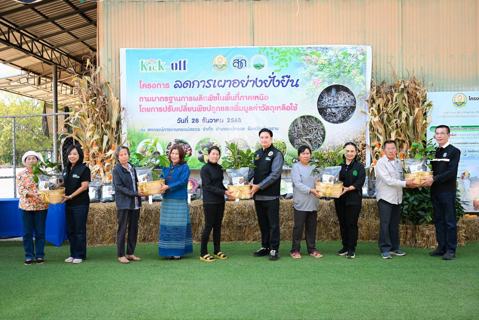 กรมวิชาการเกษตร Kick-off โครงการลดการเผาอย่างยั่งยืนในพื้นที่ภาคเหนือหนุนปรับเปลี่ยนพืชปลูก เพิ่มมูลค่าวัสดุเหลือใช้ ลด PM2.5 อย่างเป็นรูปธรรม 4 1042382
