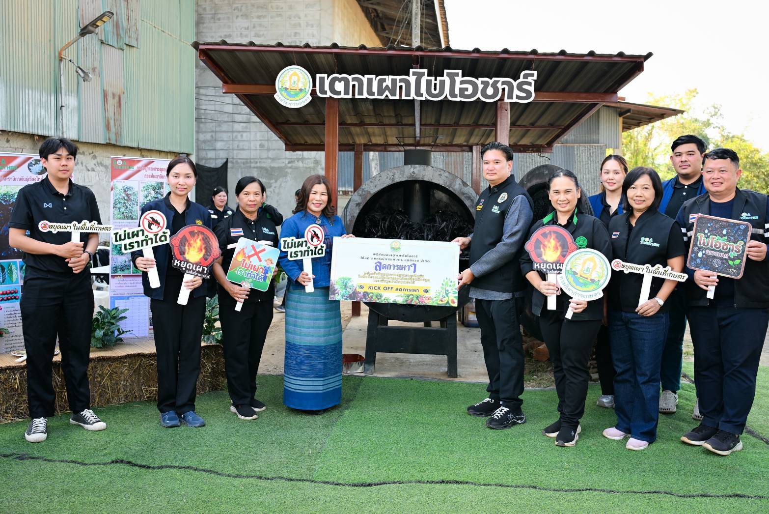 กรมวิชาการเกษตร Kick-off โครงการลดการเผาอย่างยั่งยืนในพื้นที่ภาคเหนือหนุนปรับเปลี่ยนพืชปลูก เพิ่มมูลค่าวัสดุเหลือใช้ ลด PM2.5 อย่างเป็นรูปธรรม 5 1042384