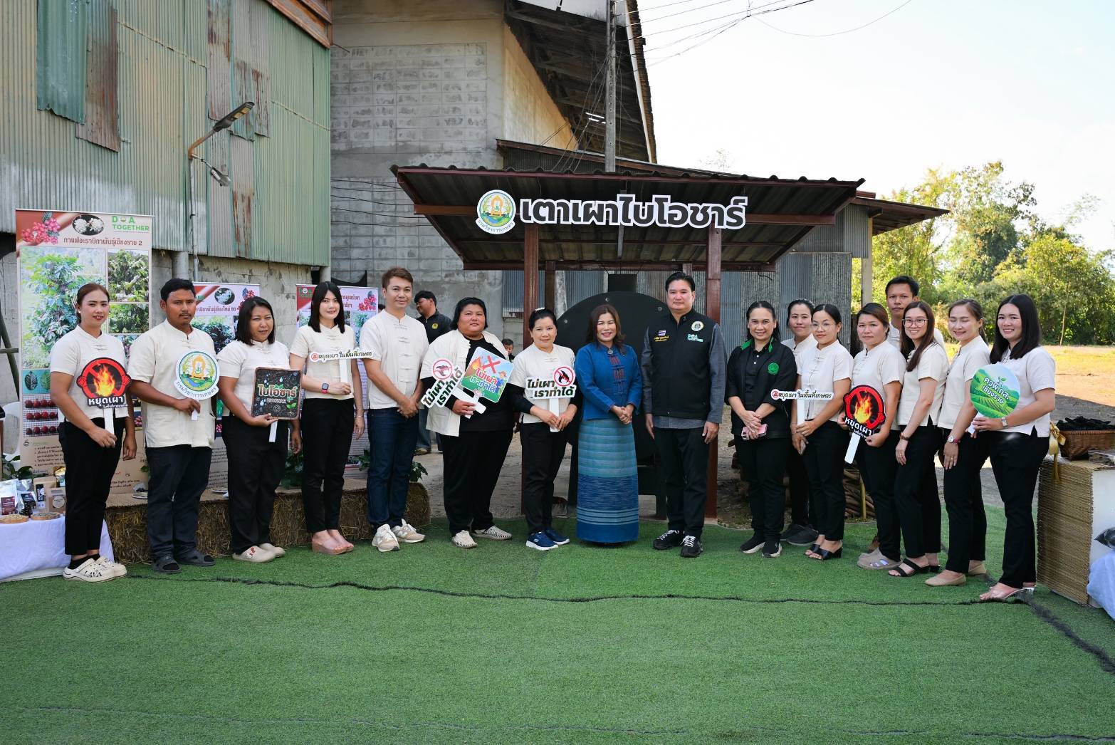 กรมวิชาการเกษตร Kick-off โครงการลดการเผาอย่างยั่งยืนในพื้นที่ภาคเหนือหนุนปรับเปลี่ยนพืชปลูก เพิ่มมูลค่าวัสดุเหลือใช้ ลด PM2.5 อย่างเป็นรูปธรรม 7 1042387