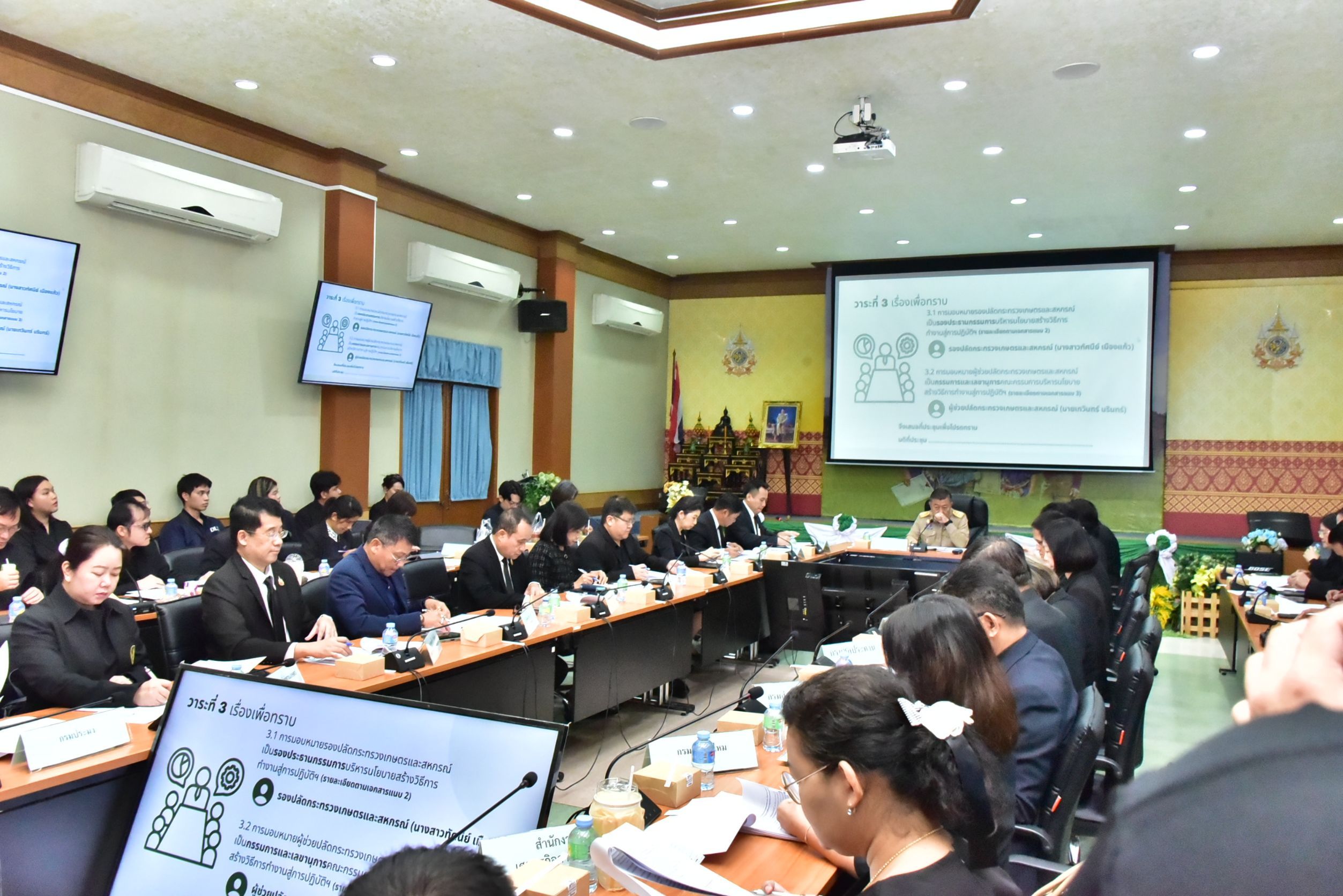 ปลัดเกษตรฯประชุมโครงการศูนย์บริการประชาชนภาคการเกษตร เล็งพัฒนาแอปพลิเคชัน “พิรุณราช” มุ่งยกระดับการบริการภาครัฐ เน้นการเข้าถึงประชาชน 5 1232582