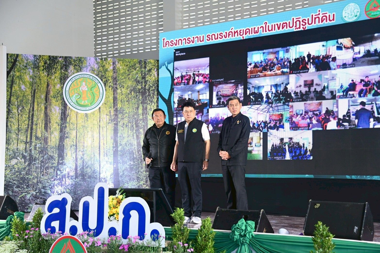 รมช.นเรศ ชวนเกษตรกร 17 จังหวัดภาคเหนือ “ฮักบ้านเฮา หยุดเผากันเน้อ” ชูมาตรการเข้มไม่เผาในพื้นที่เกษตรพร้อมตั้งศูนย์รณรงค์หยุดเผา เสริมแกร่งกลไกระดับพื้นที่ มุ่งแก้ปัญหาฝุ่นละอองขนาดเล็ก PM2.5 5 1235287