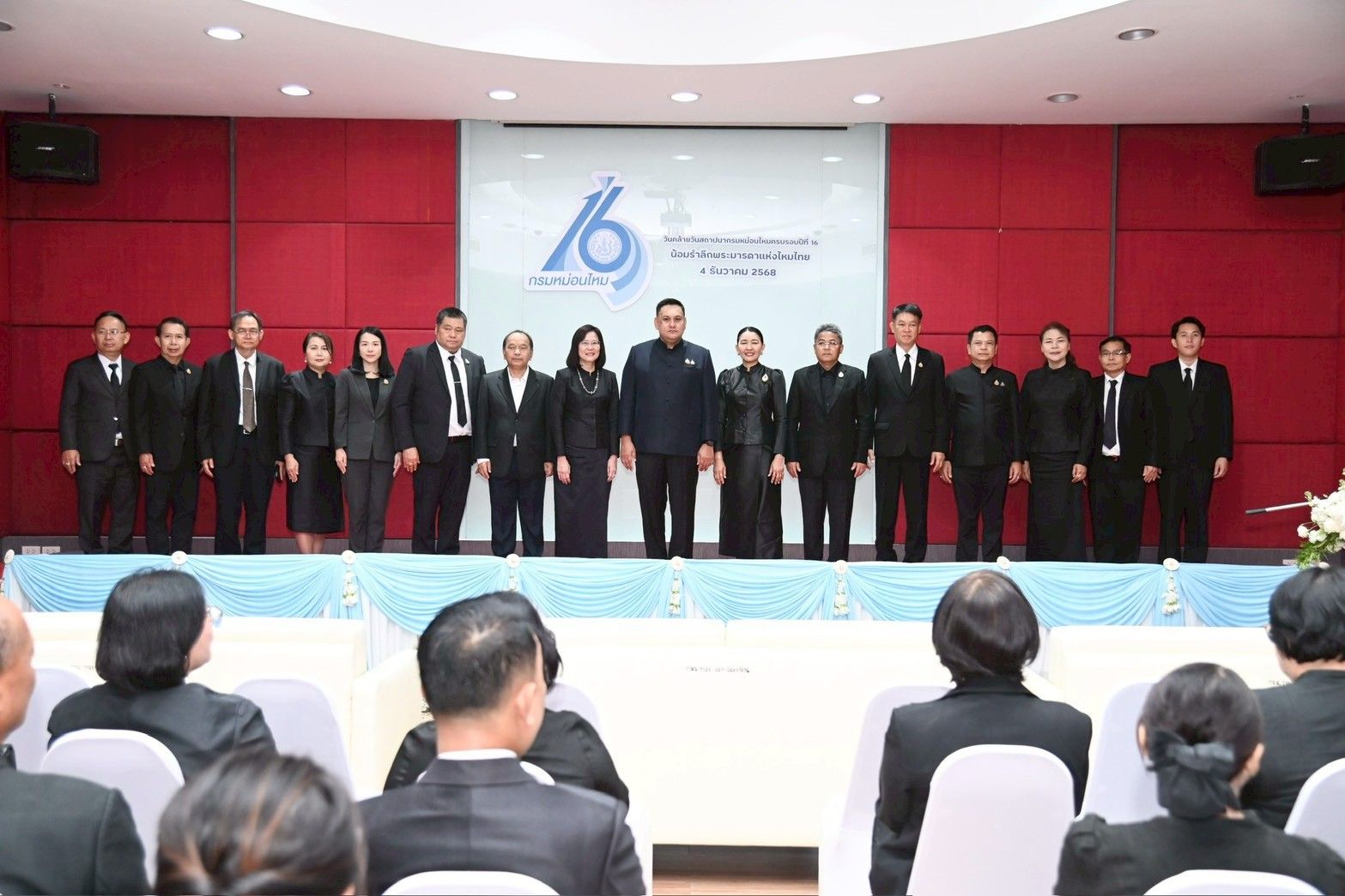 กรมหม่อนไหม ครบรอบ 16 ปี วันคล้ายวันสถาปนา ภายใต้แนวคิด “น้อมรำลึกพระมารดาแห่งไหมไทย” มุ่งเน้นการอนุรักษ์และสืบสานภูมิปัญญา ส่งเสริมการใช้ผ้าไหมมาเป็นส่วนประกอบในเครื่องประดับ พร้อมส่งเสริมด้านการตลาดส่งออกโดยเฉพาะตลาดตะวันออกกลางและ 3 จังหวัดชายแดนใต้เพิ่มมากขึ้น 3 1446522