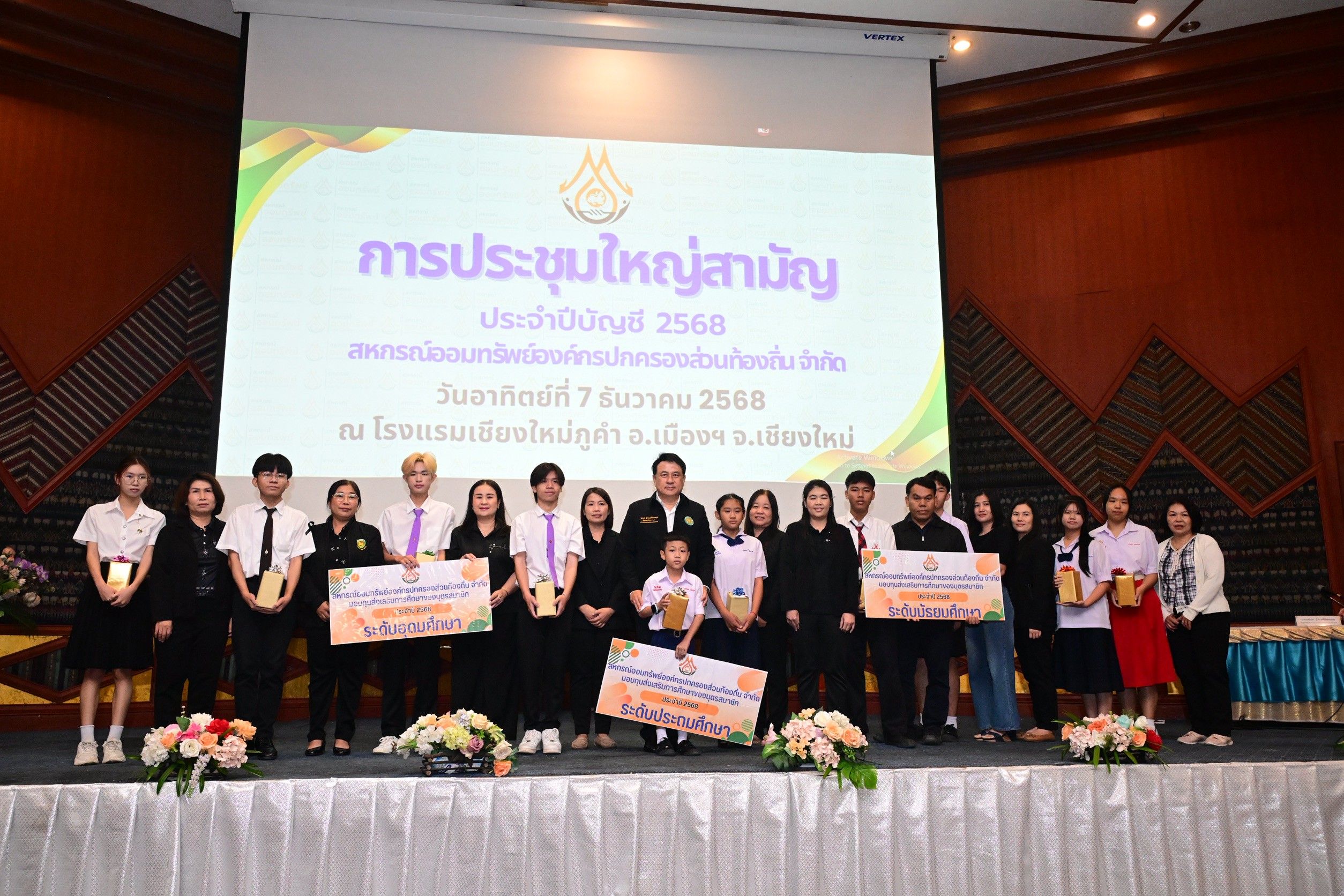 “รมช.นเรศ” เปิดงานประชุมสหกรณ์ออมทรัพย์ อปท. เน้นย้ำ 4 แนวทางบริหารสู่ความยั่งยืน 11 1449449