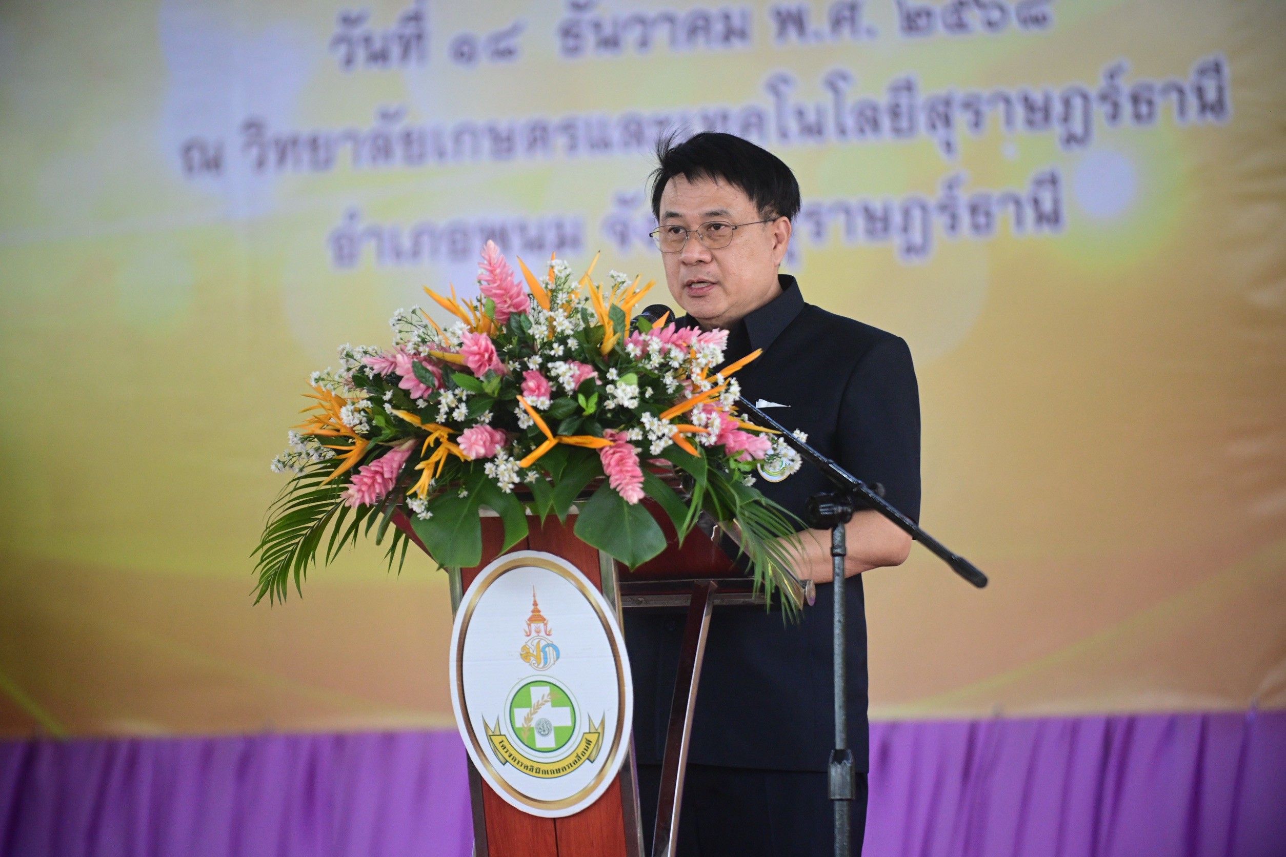 รมช.นเรศ เปิดโครงการคลินิกเกษตรเคลื่อนที่ในพระราชานุเคราะห์ฯ ไตรมาส 1 ปี 2569 บูรณาการทุกภาคส่วน ยกระดับบริการเกษตรกรถึงพื้นที่ 2 1461599