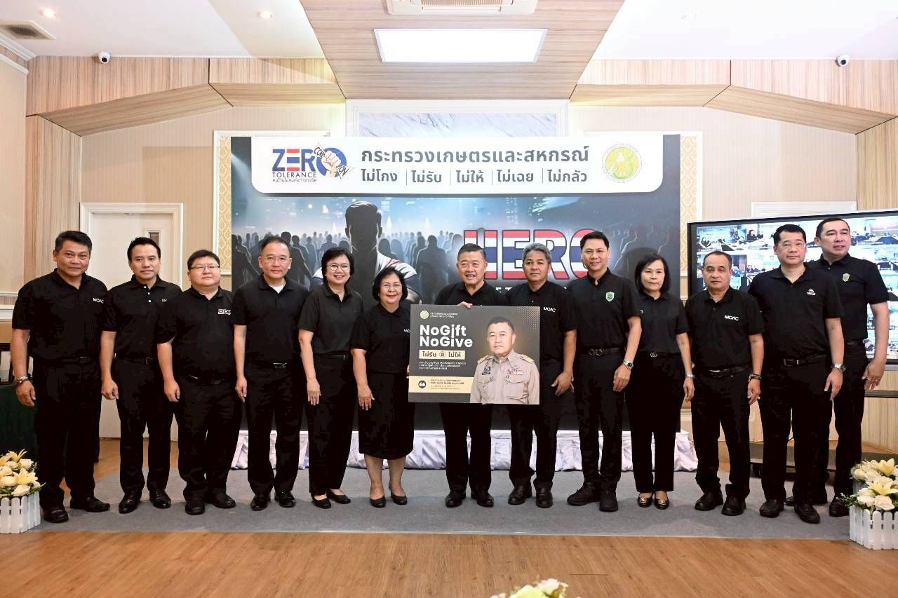 ปลัดเกษตร นำทีมเปิดกิจกรรม “HERO OF THE TRUTH คนเกษตรโปร่งใส ร่วมใจหยุดคอร์รัปชัน” ปลุกพลังชาวกระทรวงเกษตรฯ ต้านทุจริต 8 1469546 0