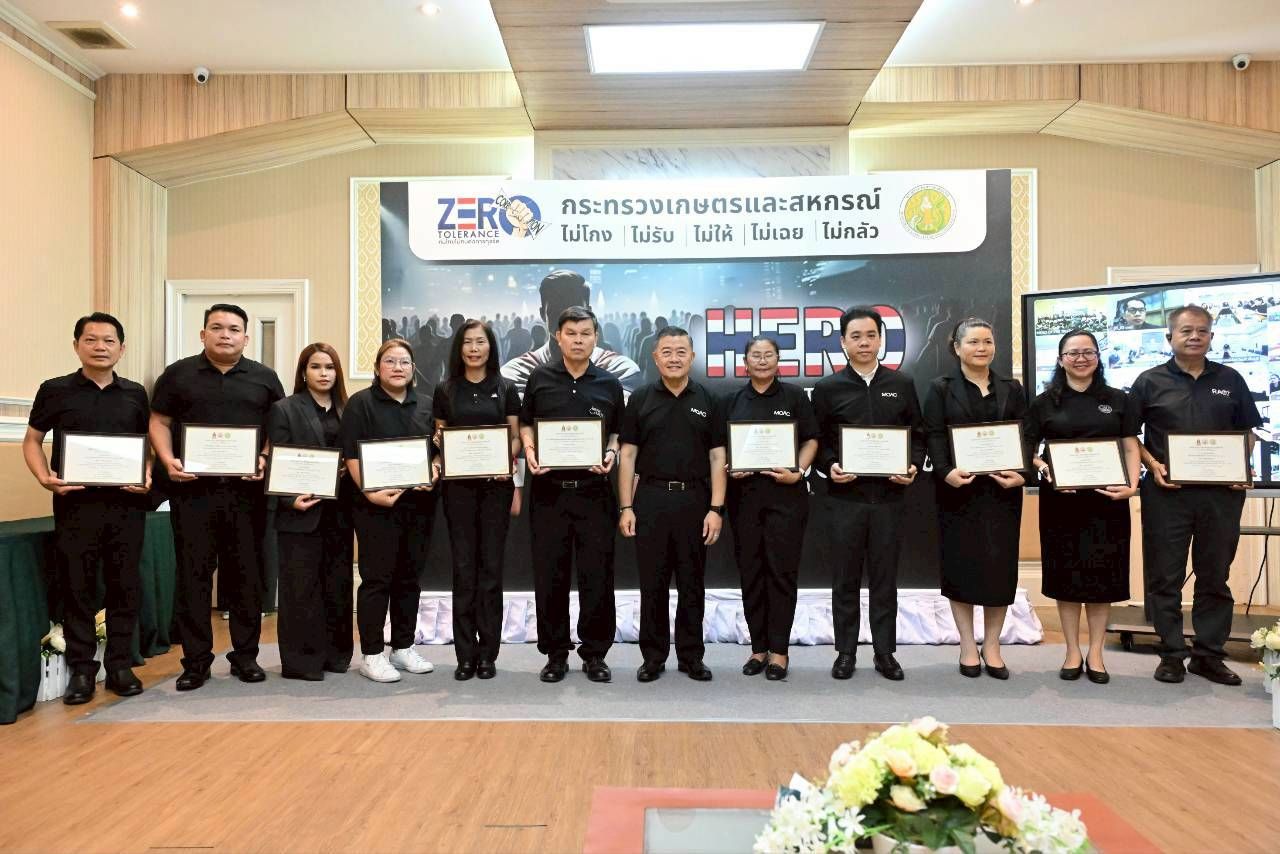 ปลัดเกษตร นำทีมเปิดกิจกรรม “HERO OF THE TRUTH คนเกษตรโปร่งใส ร่วมใจหยุดคอร์รัปชัน” ปลุกพลังชาวกระทรวงเกษตรฯ ต้านทุจริต 10 1469573 0