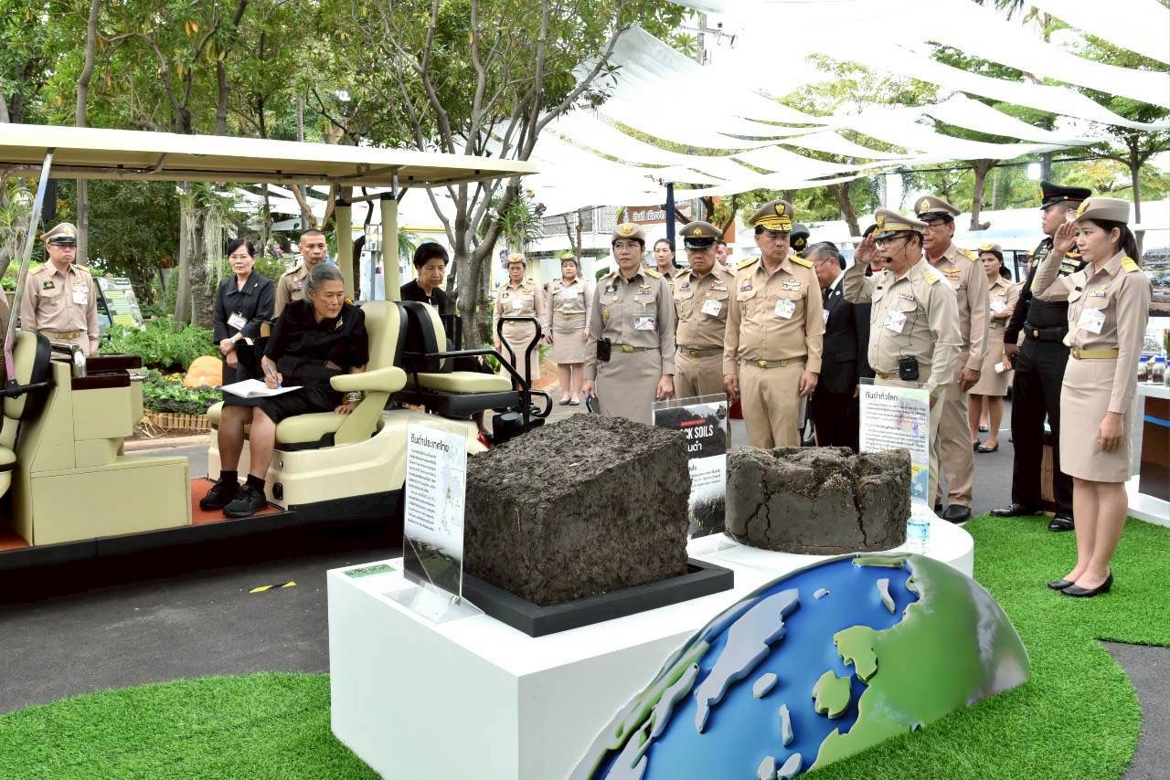 สมเด็จพระกนิษฐาธิราชเจ้า กรมสมเด็จพระเทพรัตนราชสุดาฯ สยามบรมราชกุมารี เสด็จฯ ทรงเปิดงานวันดินโลก ประจำปี 2568 ณ กรมพัฒนาที่ดิน กรุงเทพฯ 7 167156