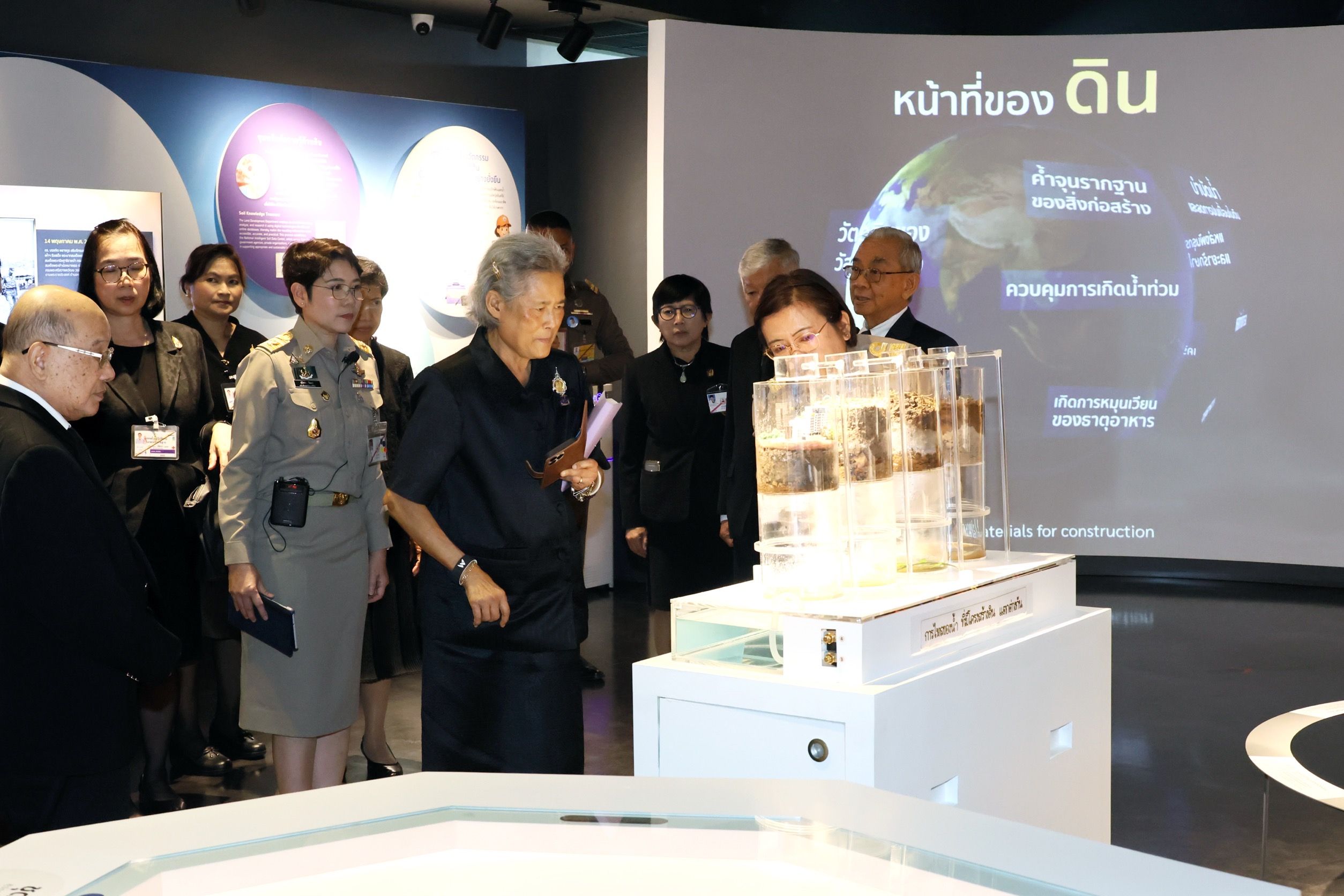 สมเด็จพระกนิษฐาธิราชเจ้า กรมสมเด็จพระเทพรัตนราชสุดาฯ สยามบรมราชกุมารี เสด็จฯ ทรงเปิดงานวันดินโลก ประจำปี 2568 ณ กรมพัฒนาที่ดิน กรุงเทพฯ 10 167164