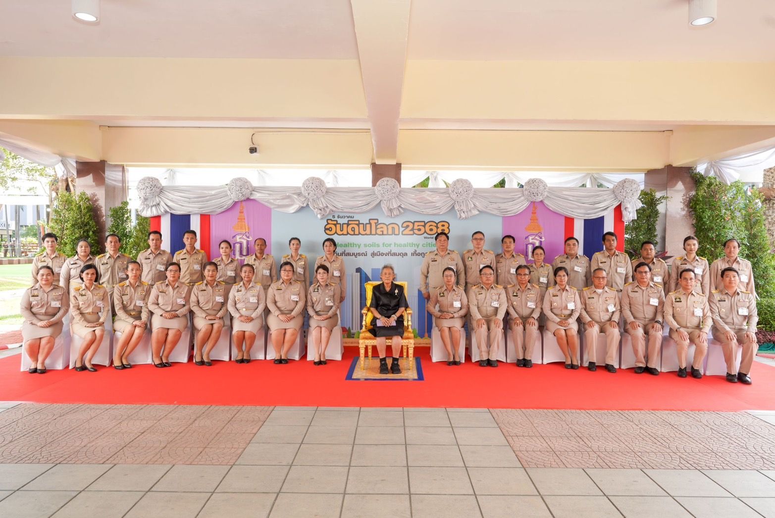 สมเด็จพระกนิษฐาธิราชเจ้า กรมสมเด็จพระเทพรัตนราชสุดาฯ สยามบรมราชกุมารี เสด็จฯ ทรงเปิดงานวันดินโลก ประจำปี 2568 ณ กรมพัฒนาที่ดิน กรุงเทพฯ 5 167603