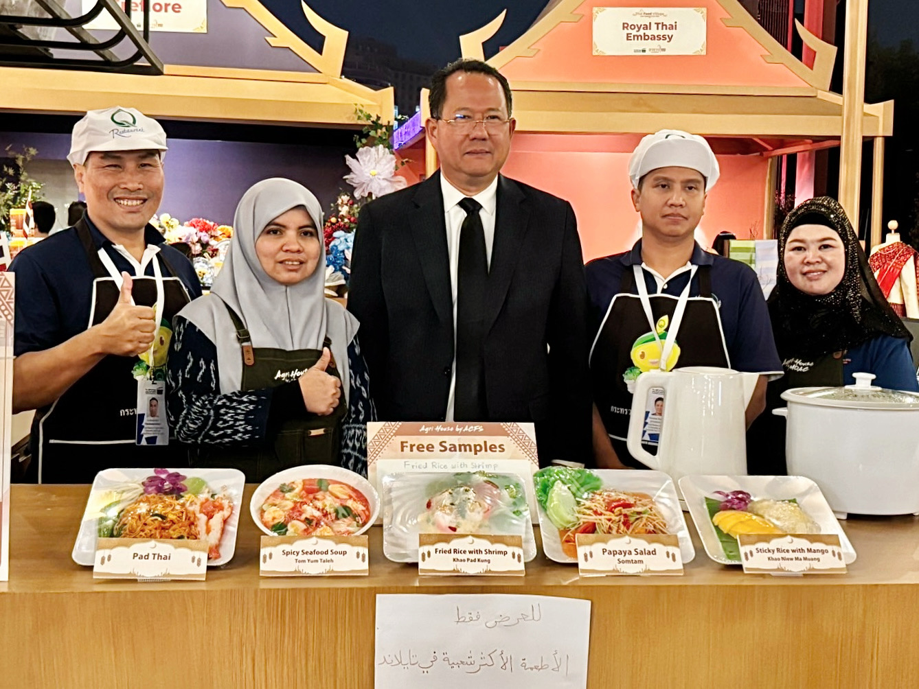 มกอช. โปรโมทความปลอดภัยอาหาร สร้างความเชื่อมั่น ส่งเสริมการค้าไทยในซาอุดีอาระเบีย 3 1991556