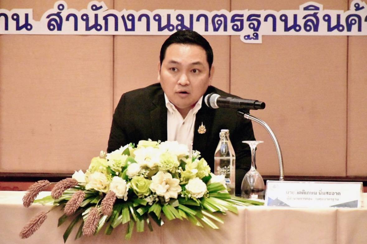 มกอช. ผนึกกำลัง กรมปศุสัตว์ เดินหน้ายกระดับและเพิ่มขีดความสามารถเจ้าหน้าที่ในการกำกับดูแลมาตรฐานบังคับด้านปศุสัตว์ ครอบคลุมฟาร์มไก่ไข่-สุกร-ปางช้าง พร้อมอำนวยความสะดวกให้ผู้ประกอบการยื่นขอใบอนุญาตแบบเบ็ดเสร็จ ผ่านระบบ TAS-License 3 2005896