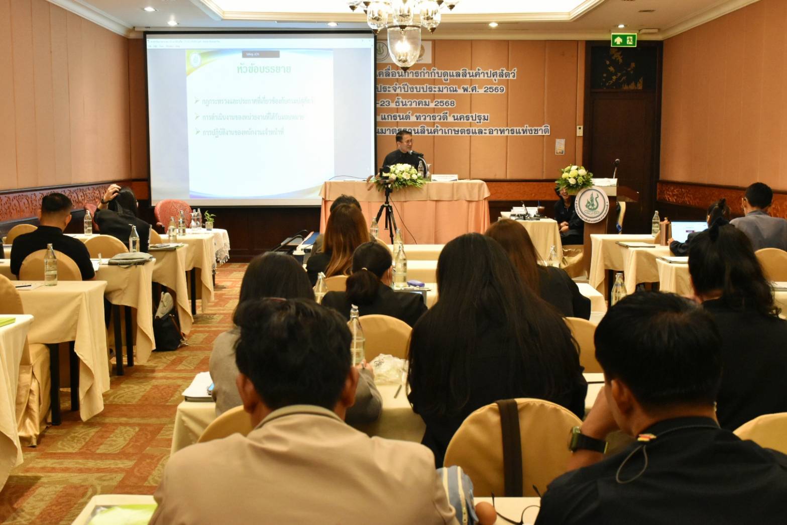 มกอช. ผนึกกำลัง กรมปศุสัตว์ เดินหน้ายกระดับและเพิ่มขีดความสามารถเจ้าหน้าที่ในการกำกับดูแลมาตรฐานบังคับด้านปศุสัตว์ ครอบคลุมฟาร์มไก่ไข่-สุกร-ปางช้าง พร้อมอำนวยความสะดวกให้ผู้ประกอบการยื่นขอใบอนุญาตแบบเบ็ดเสร็จ ผ่านระบบ TAS-License 8 2005904