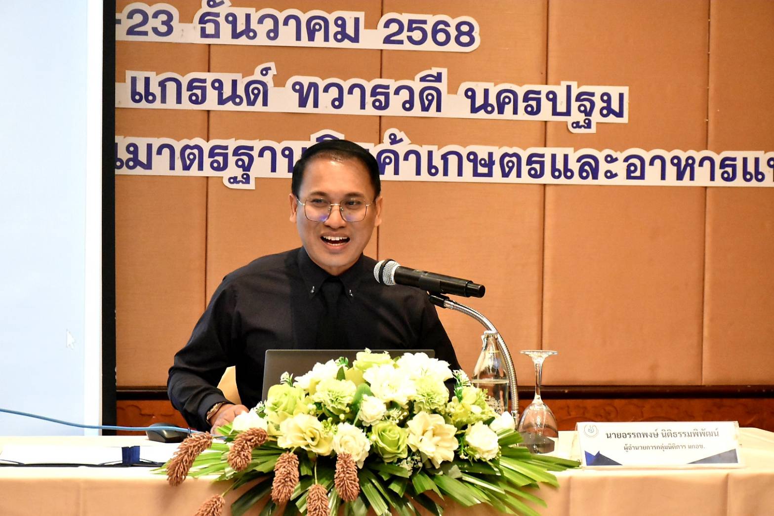 มกอช. ผนึกกำลัง กรมปศุสัตว์ เดินหน้ายกระดับและเพิ่มขีดความสามารถเจ้าหน้าที่ในการกำกับดูแลมาตรฐานบังคับด้านปศุสัตว์ ครอบคลุมฟาร์มไก่ไข่-สุกร-ปางช้าง พร้อมอำนวยความสะดวกให้ผู้ประกอบการยื่นขอใบอนุญาตแบบเบ็ดเสร็จ ผ่านระบบ TAS-License 11 2005932