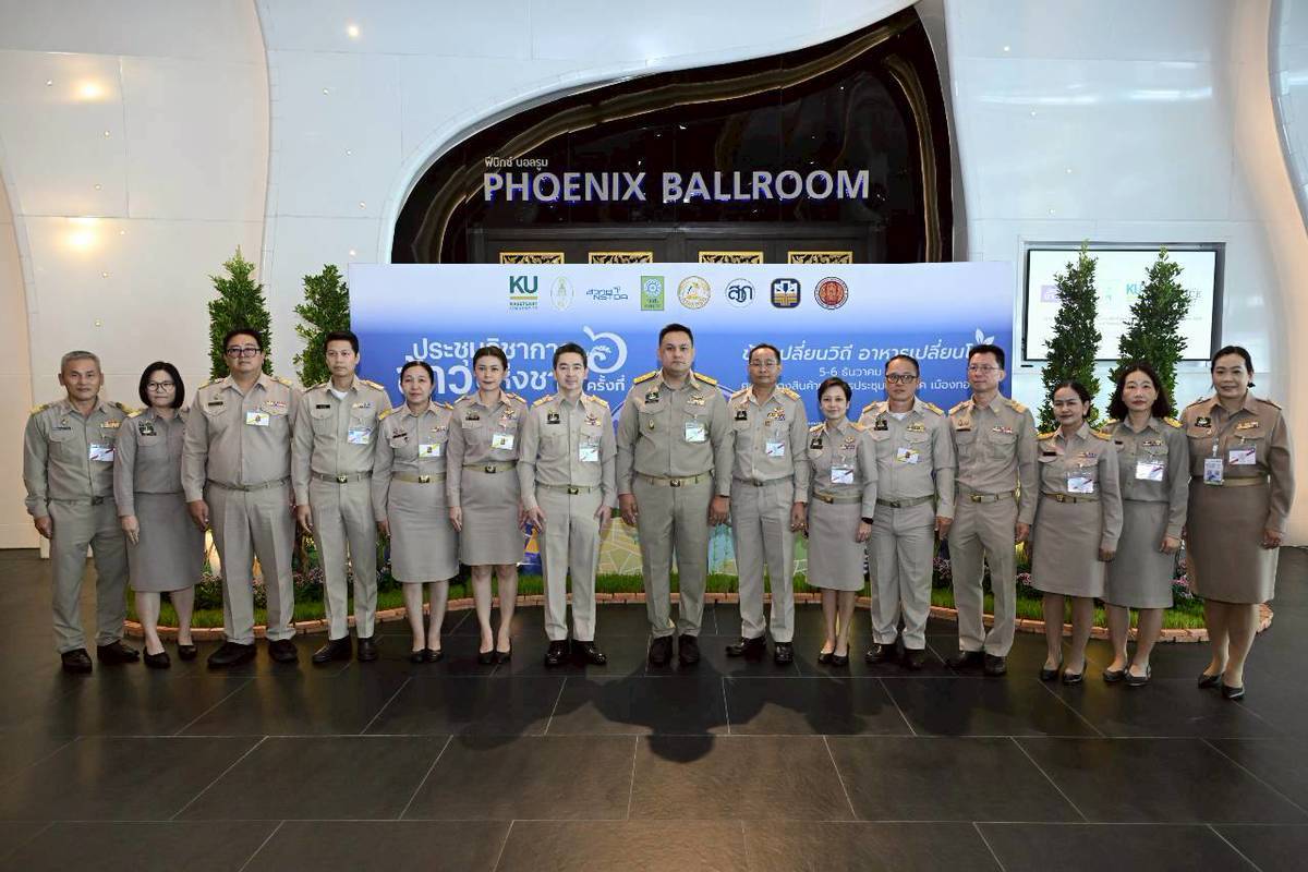 รมช.อามินทร์ และคณะผู้บริหาร กษ. เฝ้ารับเสด็จฯ สมเด็จพระกนิษฐาธิราชเจ้า กรมสมเด็จพระเทพรัตนราชสุดาฯ สยามบรมราชกุมารี เสด็จพระราชดำเนินไปทรงเปิดการประชุมวิชาการข้าวแห่งชาติ ครั้งที่ 6 ณ ศูนย์แสดงสินค้าและการประชุมอิมแพ็ค เมืองทองธานี 4 3823444