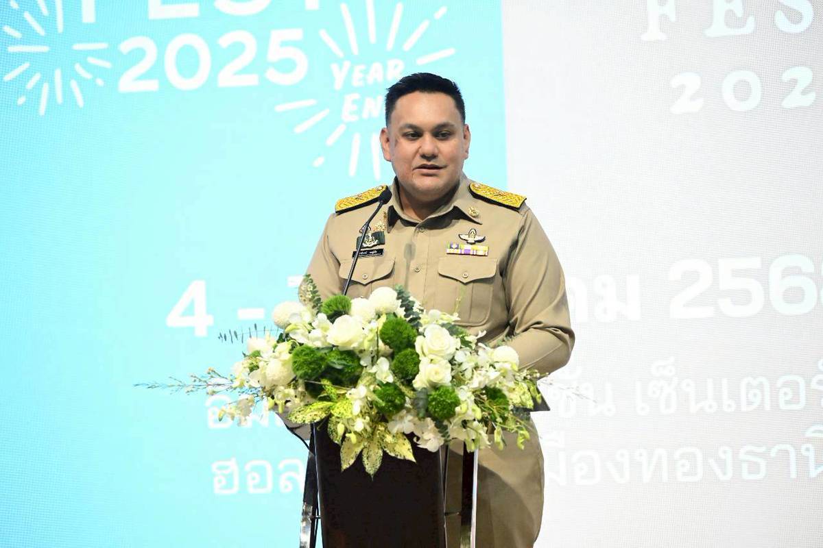 รมช.อามินทร์ และคณะผู้บริหาร กษ. เฝ้ารับเสด็จฯ สมเด็จพระกนิษฐาธิราชเจ้า กรมสมเด็จพระเทพรัตนราชสุดาฯ สยามบรมราชกุมารี เสด็จพระราชดำเนินไปทรงเปิดการประชุมวิชาการข้าวแห่งชาติ ครั้งที่ 6 ณ ศูนย์แสดงสินค้าและการประชุมอิมแพ็ค เมืองทองธานี 3 3823454