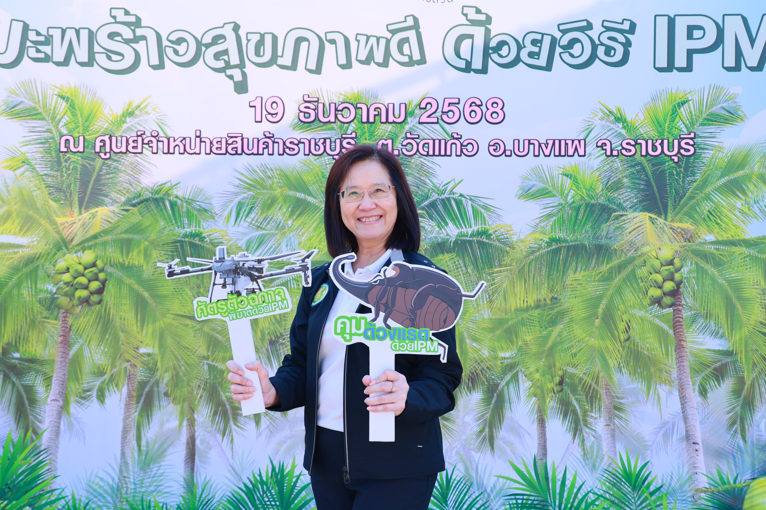 กรมส่งเสริมการเกษตร หนุนปลูกมะพร้าวสุขภาพดี ด้วยการจัดการศัตรูพืชแบบผสมผสาน (IPM) 3 488A2320