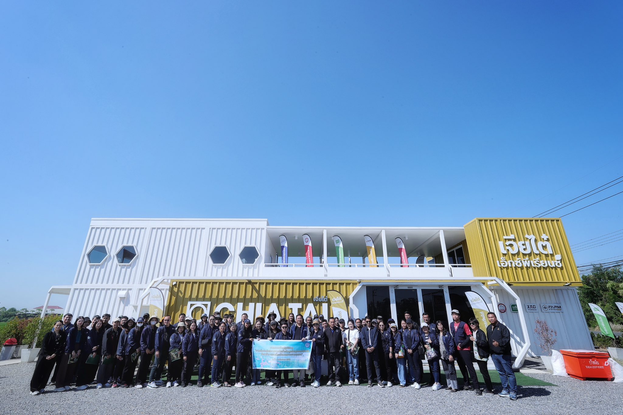 สศก. ติวเข้มทีมจัดเก็บข้อมูล ลุย “เจียไต๋-คูโบต้า” อัปเดตเทคโนโลยี พร้อมปูพรมสำรวจค่าจ้างเครื่องจักรทั่วประเทศ มุ่งเป้าจัดทำข้อมูลต้นทุนการผลิตที่ถูกต้องแม่นยำ 8 592924226 1151052063867795 466112527840218559 n