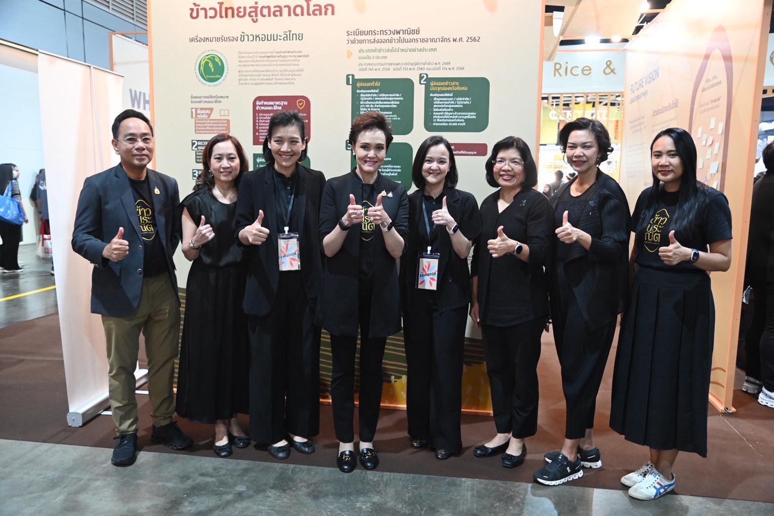 “พาณิชย์”ยกระดับ “ข้าวประณีต”ในงาน Thailand Rice Fest 2025 โชว์พลัง ภูมิใจข้าวไทย เสริมแกร่งสินค้า GI ปิดดีลแรก Business Matching ข้าว 450 ตัน เดินหน้าดันข้าว–กาแฟไทย สู่ตลาดพรีเมียมในและต่างประเทศ 12 594385736 1444843883874814 1309412046476003559 n