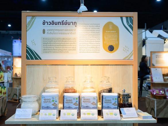“พาณิชย์”ยกระดับ “ข้าวประณีต”ในงาน Thailand Rice Fest 2025 โชว์พลัง ภูมิใจข้าวไทย เสริมแกร่งสินค้า GI ปิดดีลแรก Business Matching ข้าว 450 ตัน เดินหน้าดันข้าว–กาแฟไทย สู่ตลาดพรีเมียมในและต่างประเทศ 7 594604513 1444818623877340 794785082252093698 n