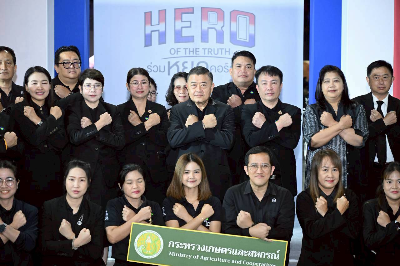 ปลัดเกษตรฯ ร่วมงานวันต่อต้านคอร์รัปชันสากล (ประเทศไทย)ภายใต้แนวคิด “HERO OF THE TRUTH ร่วมหยุดคอร์รัปชัน” 3 596926914 1452019013596336 4035067983109139117 n