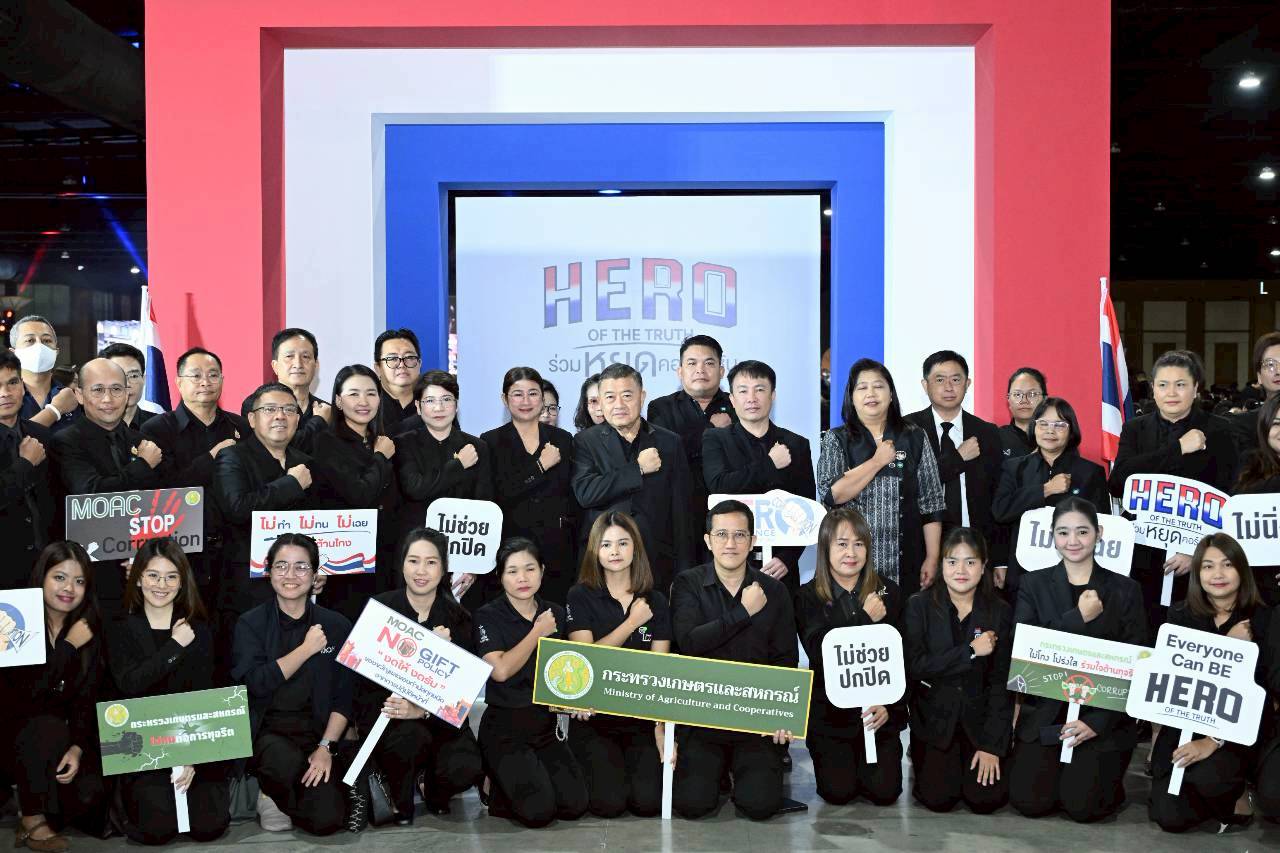 ปลัดเกษตรฯ ร่วมงานวันต่อต้านคอร์รัปชันสากล (ประเทศไทย)ภายใต้แนวคิด “HERO OF THE TRUTH ร่วมหยุดคอร์รัปชัน” 4 597097361 1452019006929670 4975108908975985190 n