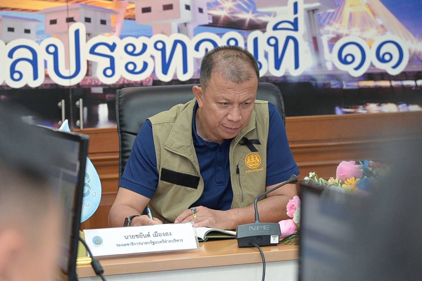 สทนช.ร่วม กรมชลฯ ร่วม ติดตามสถานการณ์ทุ่งรับน้ำเจ้าพระยา ฝั่งตะวันตก กำชับตรวจสอบข้อมูลการระบายน้ำ สร้างความเชื่อมั่นประชาชน 2 605384176 1281412487366686 9103481427514750487 n