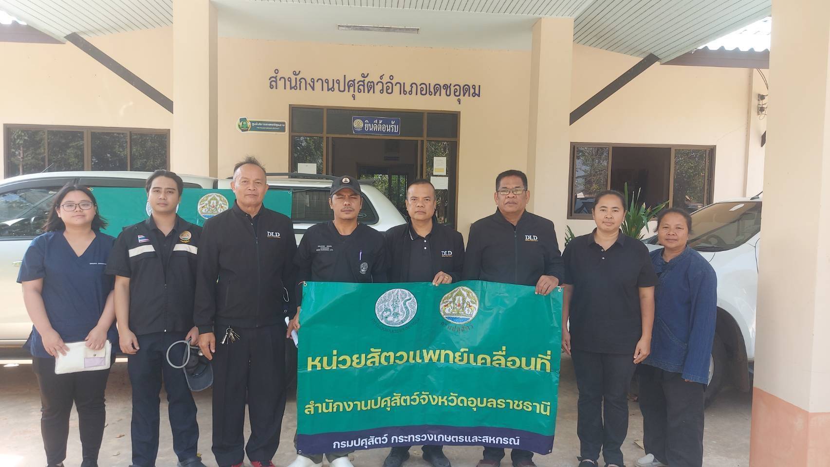 กรมปศุสัตว์ เร่งส่งหญ้าแห้ง อาหารสัตว์ เวชภัณฑ์และทีมสัตวแพทย์ช่วยเกษตรกรชายแดนไทย–กัมพูชา ต่อเนื่อง 15 672656