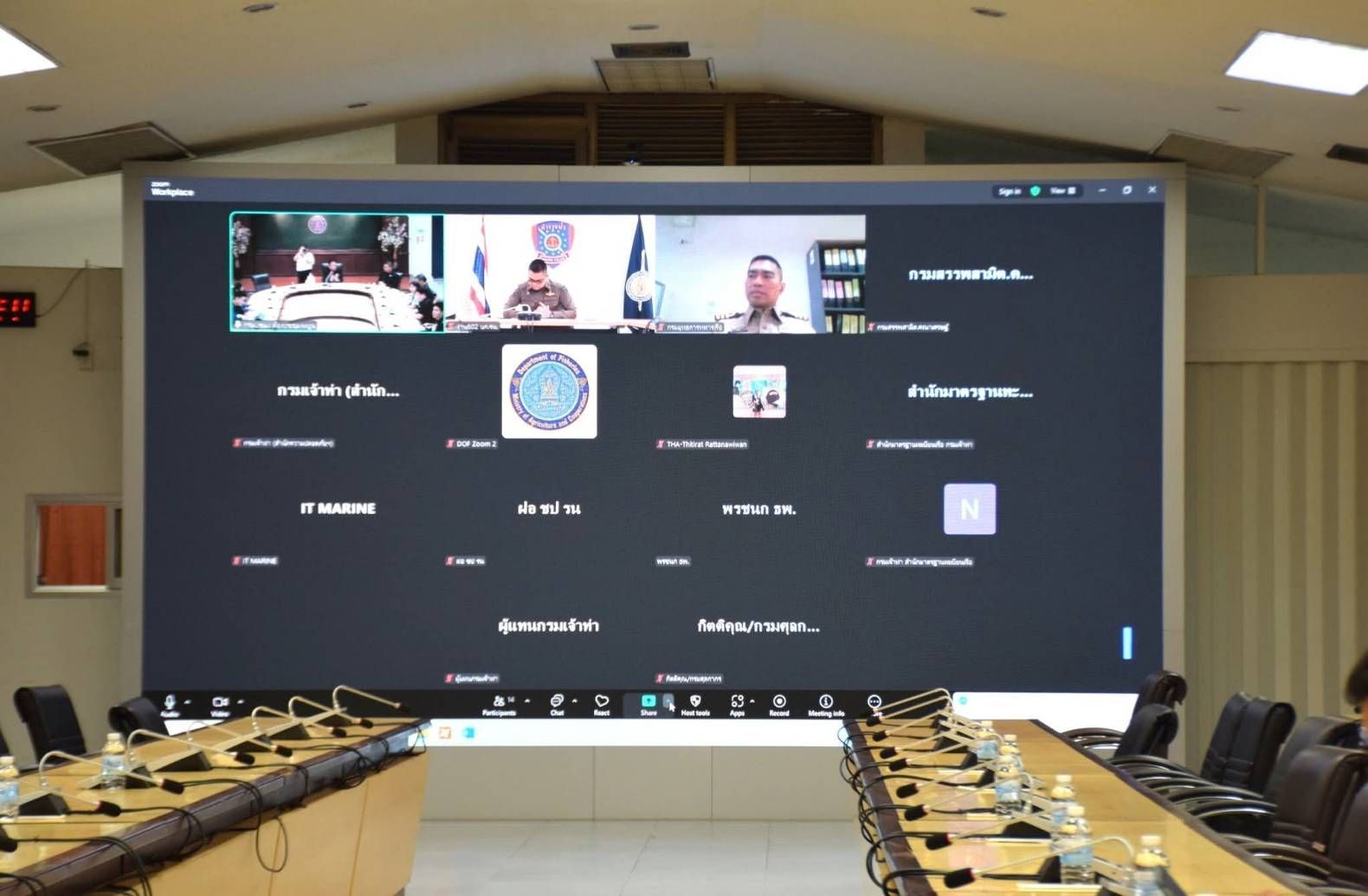 กรมประมง จัดประชุมความร่วมมือติดตาม ควบคุม และเฝ้าระวังเรือสนับสนุนการประมงเร่งจัดทำ MOU หน่วยงานที่เกี่ยวข้องประสานเข้าถึงระบบ RTS - NSW เสริมทัพคุมเข้มเรือสนับสนุนฯ โปร่งใส ตรวจสอบได้ 6 706179